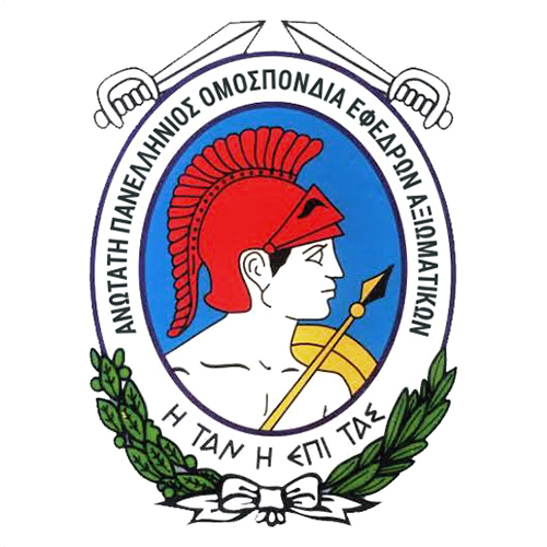 1η Στρατιά / EU - OHQ "ΑΧΙΛΛΕΑΣ" : Ατζέντα 2030 - Ενημερωτική Ημερίδα : "Αναβάθμιση Του Θεσμού Της Εφεδρείας